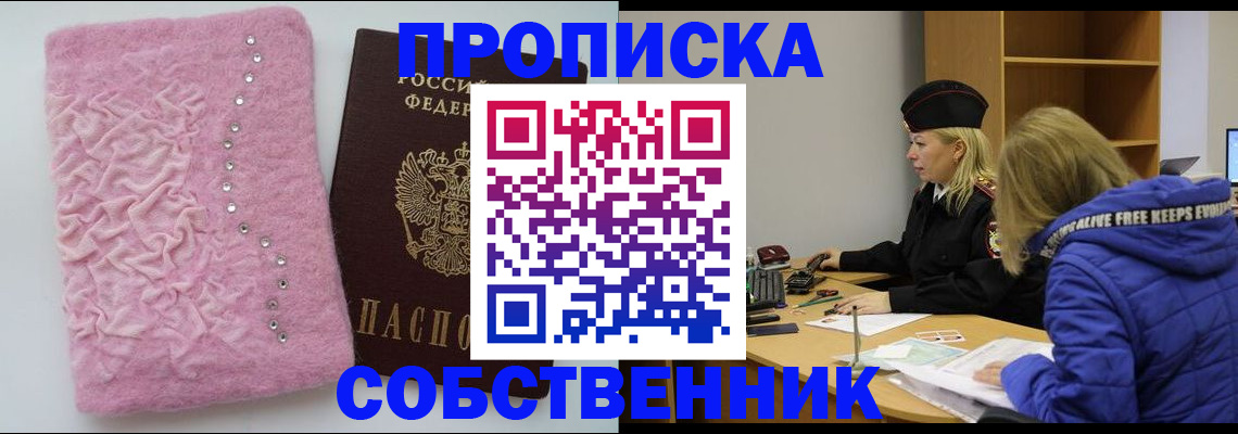 временная регистрация надежно в Мегионе